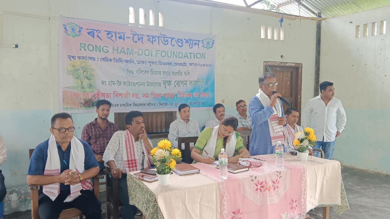 World Environment Day 2025