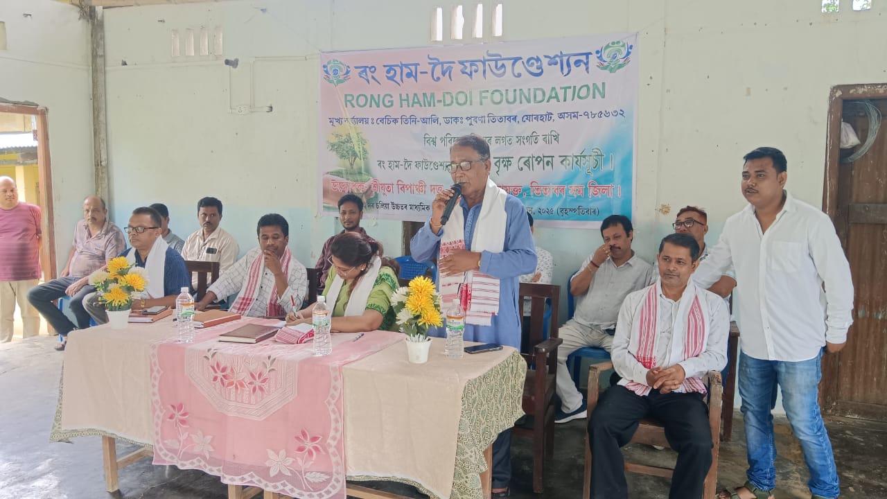 World Environment Day 2025
