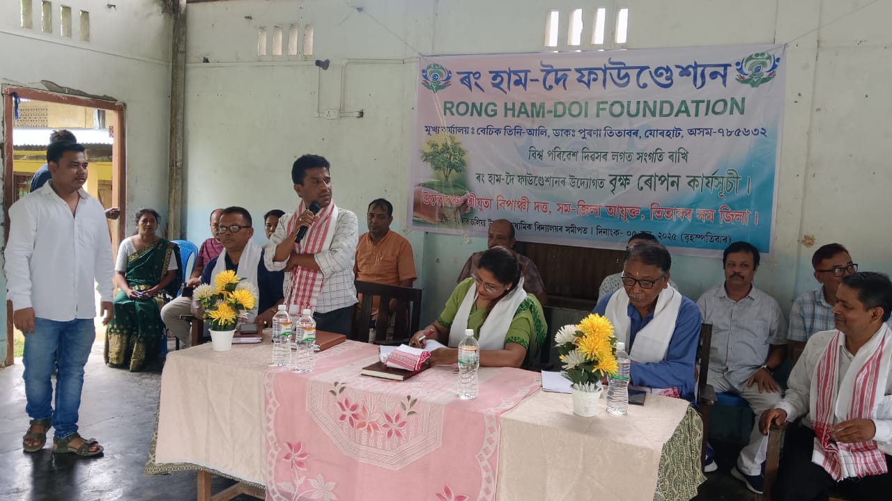World Environment Day 2025
